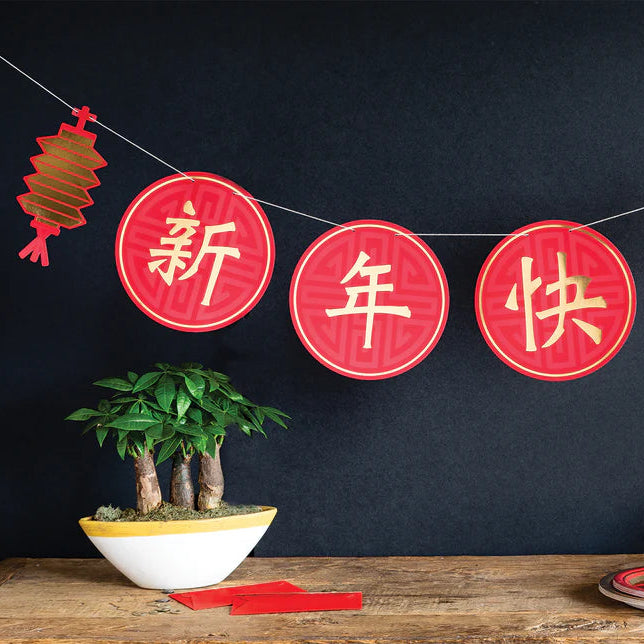 Chinese New Year "Happy New Year" Banner