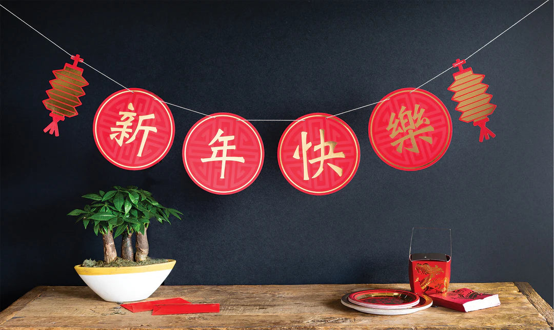 Chinese New Year "Happy New Year" Banner